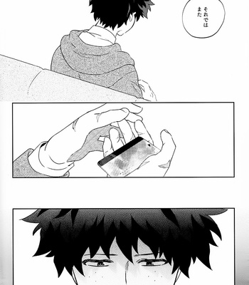 [ajiiys] empty call – Boku no Hero Academia dj [JP] – Gay Manga sex 41
