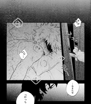 [ajiiys] empty call – Boku no Hero Academia dj [JP] – Gay Manga sex 42