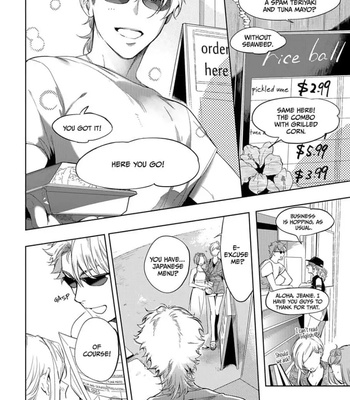 [SOUTOME Emu] Seme×Seme ♂n the beach [Eng] – Gay Manga sex 7
