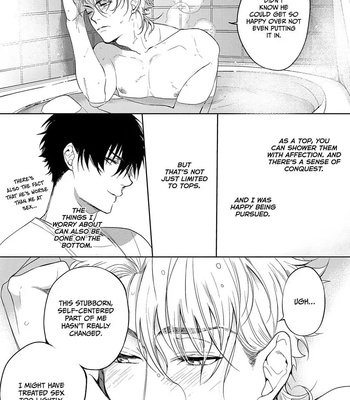 [SOUTOME Emu] Seme×Seme ♂n the beach [Eng] – Gay Manga sex 129