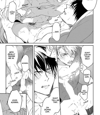 [SOUTOME Emu] Seme×Seme ♂n the beach [Eng] – Gay Manga sex 162
