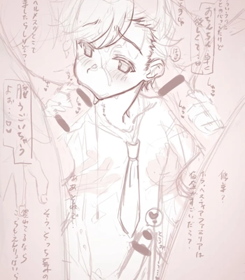 [Inkstone] Congratulations on Your 5th Term, Bell-kun – Gay Manga sex 8