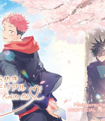 [ZNKO] Torameki Memorial – Jujutsu Kaisen dj [Eng] – Gay Manga sex 20