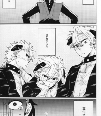 [Zeru] 3S – Kimetsu no Yaiba dj [JP] – Gay Manga sex 4