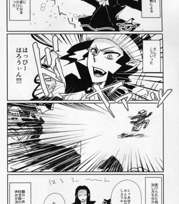 [Zeru] 3S – Kimetsu no Yaiba dj [JP] – Gay Manga sex 5