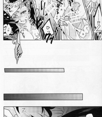 [Zeru] 3S – Kimetsu no Yaiba dj [JP] – Gay Manga sex 13
