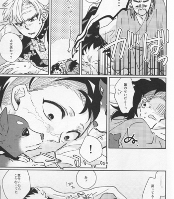 [Zeru] 3S – Kimetsu no Yaiba dj [JP] – Gay Manga sex 14