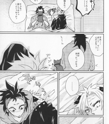 [Zeru] 3S – Kimetsu no Yaiba dj [JP] – Gay Manga sex 16