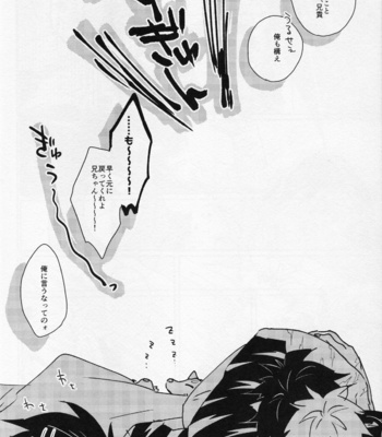 [Zeru] 3S – Kimetsu no Yaiba dj [JP] – Gay Manga sex 17