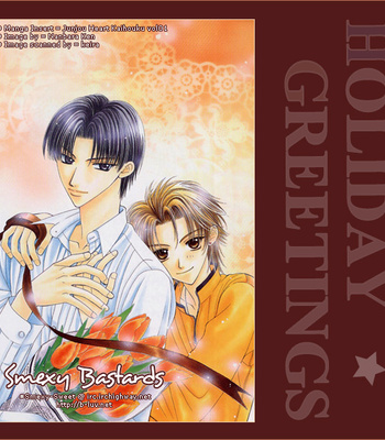 [HIAMA Yuki] Bokudake no Peach Sapuri [Eng] – Gay Manga sex 137
