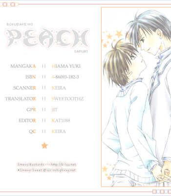 [HIAMA Yuki] Bokudake no Peach Sapuri [Eng] – Gay Manga sex 79