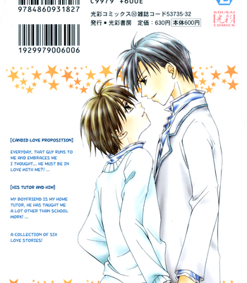 [HIAMA Yuki] Bokudake no Peach Sapuri [Eng] – Gay Manga sex 3