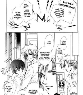 [HIAMA Yuki] Bokudake no Peach Sapuri [Eng] – Gay Manga sex 33