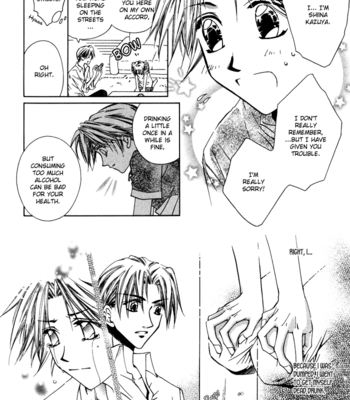 [HIAMA Yuki] Bokudake no Peach Sapuri [Eng] – Gay Manga sex 120