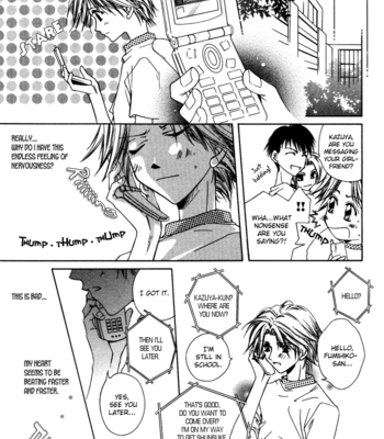 [HIAMA Yuki] Bokudake no Peach Sapuri [Eng] – Gay Manga sex 125