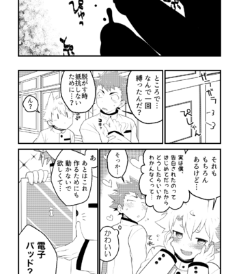 [Ohige Yashiki (Nishi Kimaru)] Kyokon-bu Danshi [JP] – Gay Manga sex 14