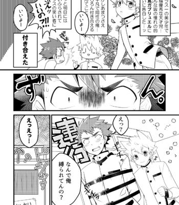 [Ohige Yashiki (Nishi Kimaru)] Kyokon-bu Danshi [JP] – Gay Manga sex 3