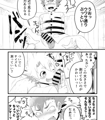 [Ohige Yashiki (Nishi Kimaru)] Kyokon-bu Danshi [JP] – Gay Manga sex 6