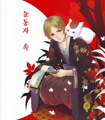 [Miemia] Natsume yuujincho dj – Tong jian [Kr] – Gay Manga thumbnail 001