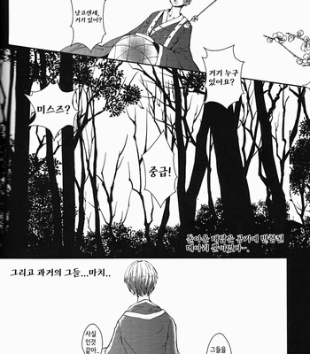 [Miemia] Natsume yuujincho dj – Tong jian [Kr] – Gay Manga sex 16