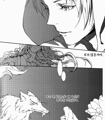 [Miemia] Natsume yuujincho dj – Tong jian [Kr] – Gay Manga sex 24