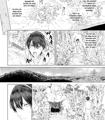 [Hakase] Ikenie no Otsutome wa [Eng] (c.1+2) – Gay Manga sex 12