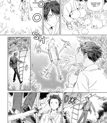 [Hakase] Ikenie no Otsutome wa [Eng] (c.1+2) – Gay Manga sex 14
