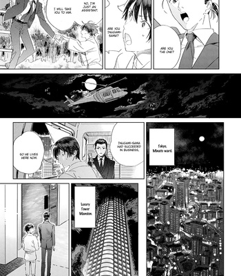 [Hakase] Ikenie no Otsutome wa [Eng] (c.1+2) – Gay Manga sex 15