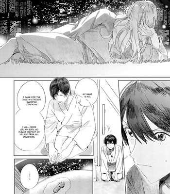 [Hakase] Ikenie no Otsutome wa [Eng] (c.1+2) – Gay Manga sex 18