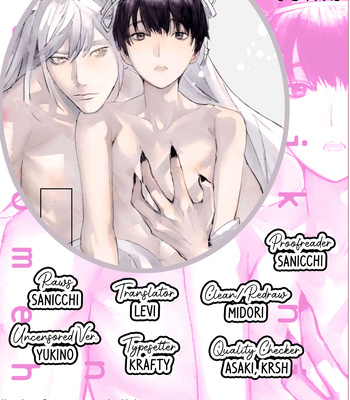 [Hakase] Ikenie no Otsutome wa [Eng] (c.1+2) – Gay Manga sex 36