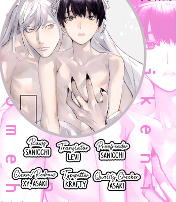 [Hakase] Ikenie no Otsutome wa [Eng] (c.1+2) – Gay Manga sex 2