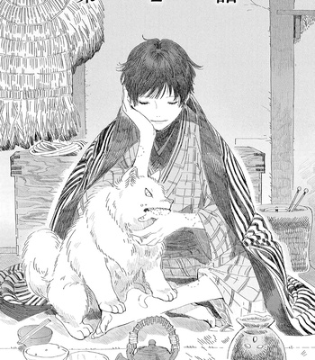 [Hakase] Ikenie no Otsutome wa [Eng] (c.1+2) – Gay Manga sex 37