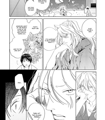 [Hakase] Ikenie no Otsutome wa [Eng] (c.1+2) – Gay Manga sex 21