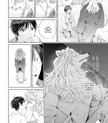 [Hakase] Ikenie no Otsutome wa [Eng] (c.1+2) – Gay Manga sex 22