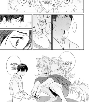 [Hakase] Ikenie no Otsutome wa [Eng] (c.1+2) – Gay Manga sex 23