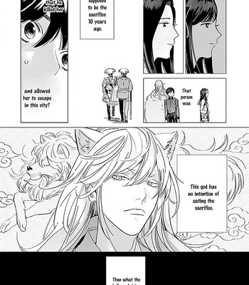 [Hakase] Ikenie no Otsutome wa [Eng] (c.1+2) – Gay Manga sex 64