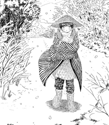 [Hakase] Ikenie no Otsutome wa [Eng] (c.1+2) – Gay Manga sex 7