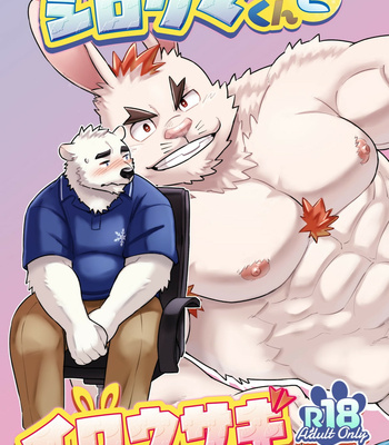 Gay Manga - [Maru Tendon (Ei)] Polar bear and Iro rabbit [TH] – Gay Manga