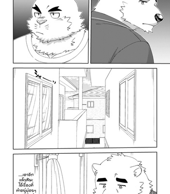 [Maru Tendon (Ei)] Polar bear and Iro rabbit [TH] – Gay Manga sex 3