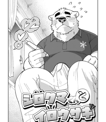 [Maru Tendon (Ei)] Polar bear and Iro rabbit [TH] – Gay Manga sex 4