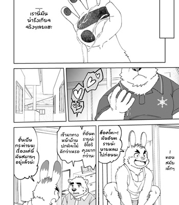 [Maru Tendon (Ei)] Polar bear and Iro rabbit [TH] – Gay Manga sex 5