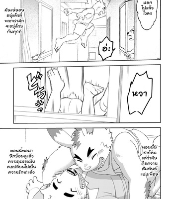 [Maru Tendon (Ei)] Polar bear and Iro rabbit [TH] – Gay Manga sex 6