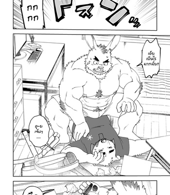 [Maru Tendon (Ei)] Polar bear and Iro rabbit [TH] – Gay Manga sex 11