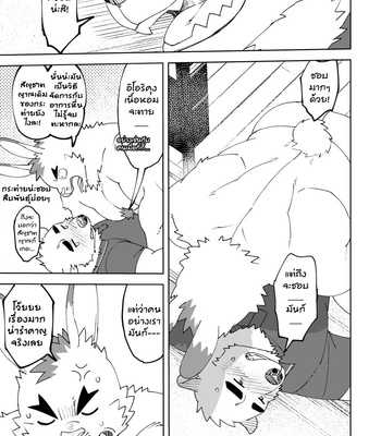 [Maru Tendon (Ei)] Polar bear and Iro rabbit [TH] – Gay Manga sex 14
