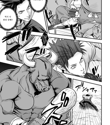 [Unknown] Ningen BOkujou [KR] – Gay Manga sex 12