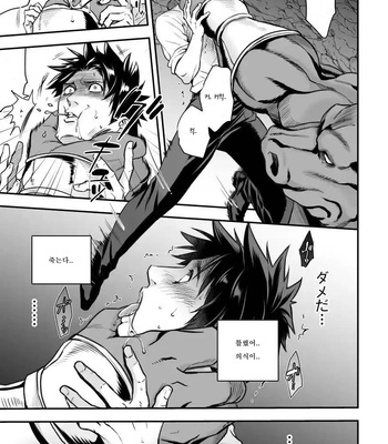 [Unknown] Ningen BOkujou [KR] – Gay Manga sex 14