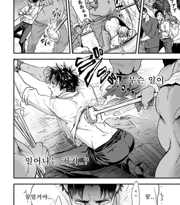 [Unknown] Ningen BOkujou [KR] – Gay Manga sex 19
