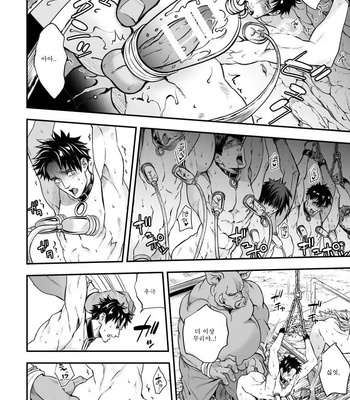 [Unknown] Ningen BOkujou [KR] – Gay Manga sex 25