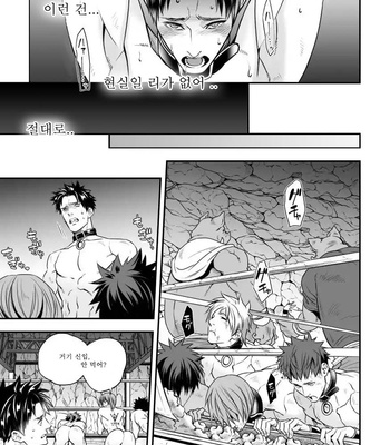 [Unknown] Ningen BOkujou [KR] – Gay Manga sex 28
