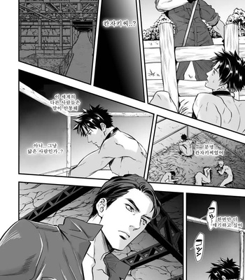[Unknown] Ningen BOkujou [KR] – Gay Manga sex 31
